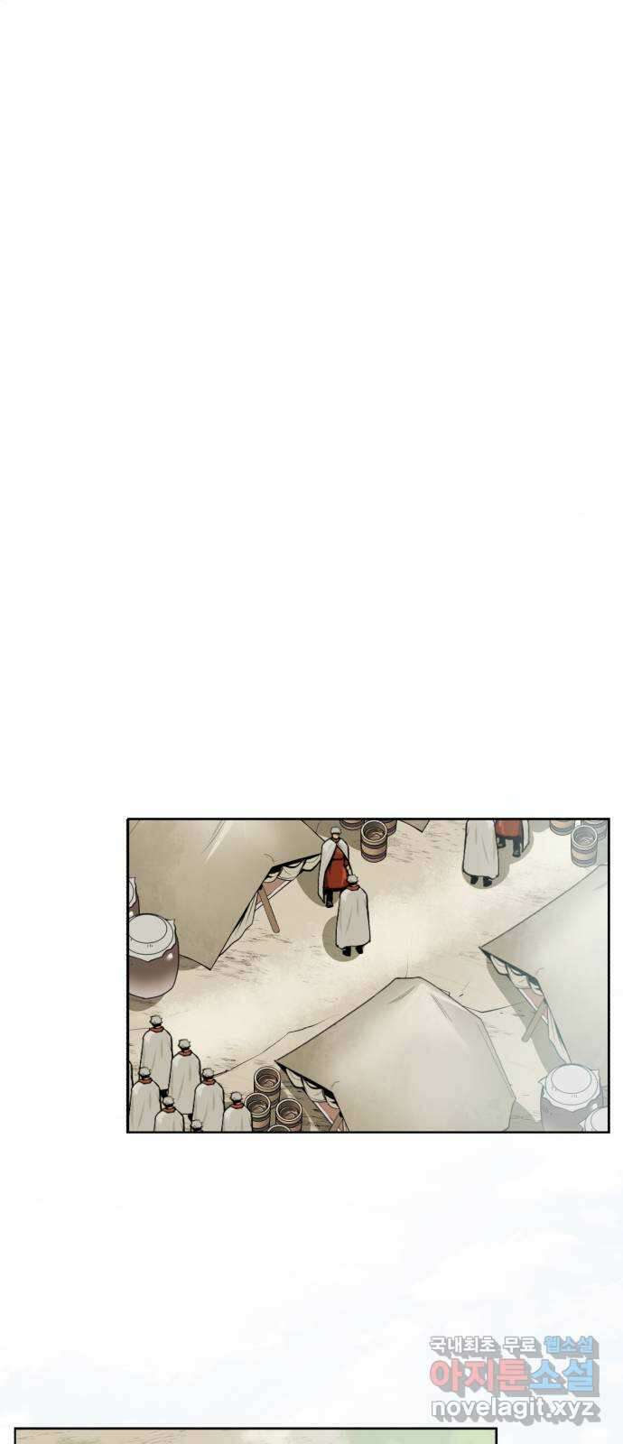 소년 검사 95화 1