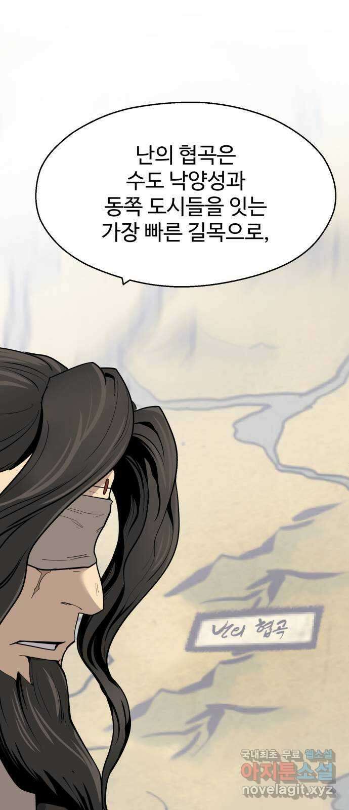 소년 검사 95화 15