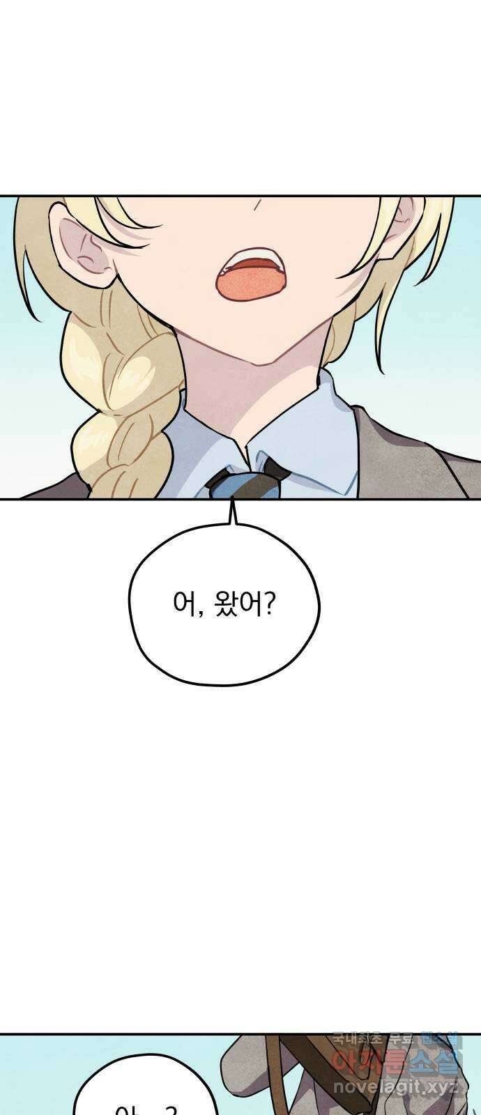 묘약마녀 특별편   시즌 1 후기 2