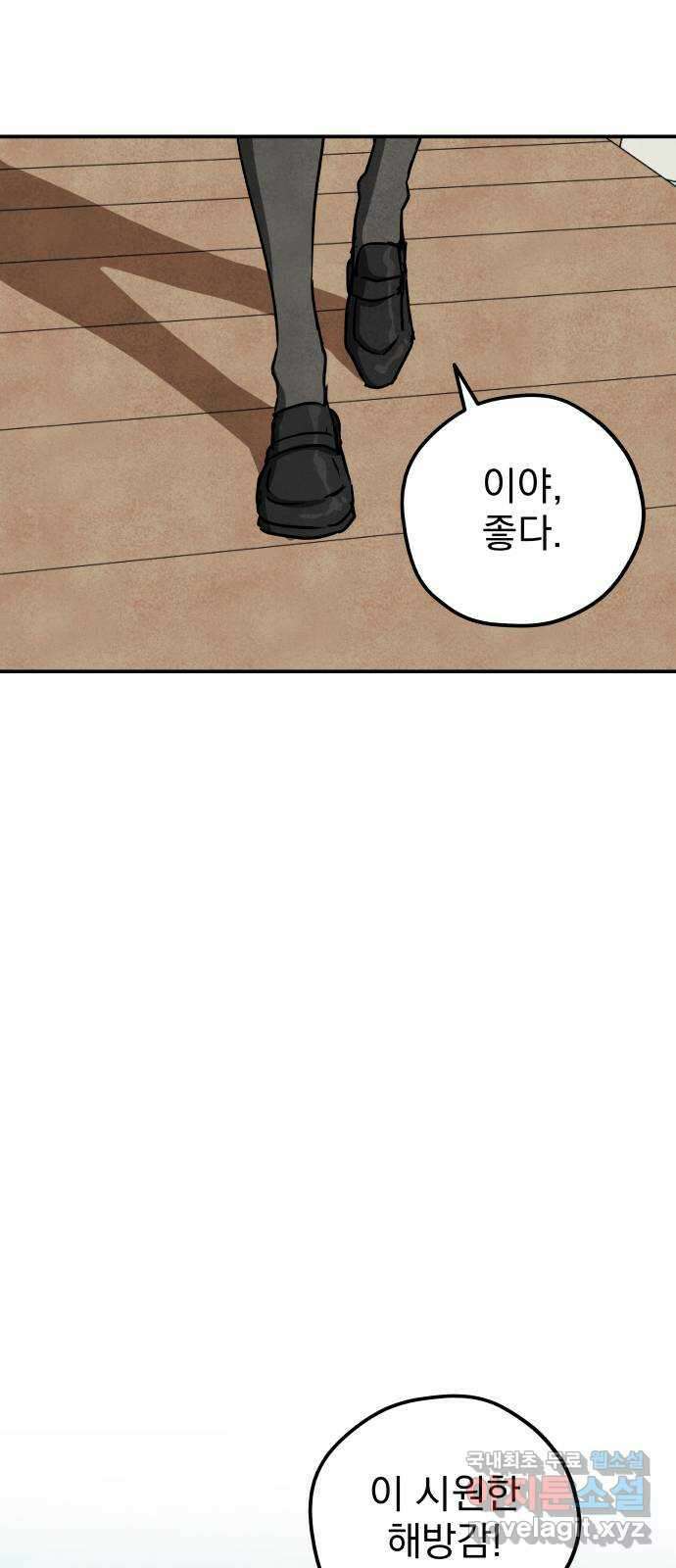 묘약마녀 특별편   시즌 1 후기 10