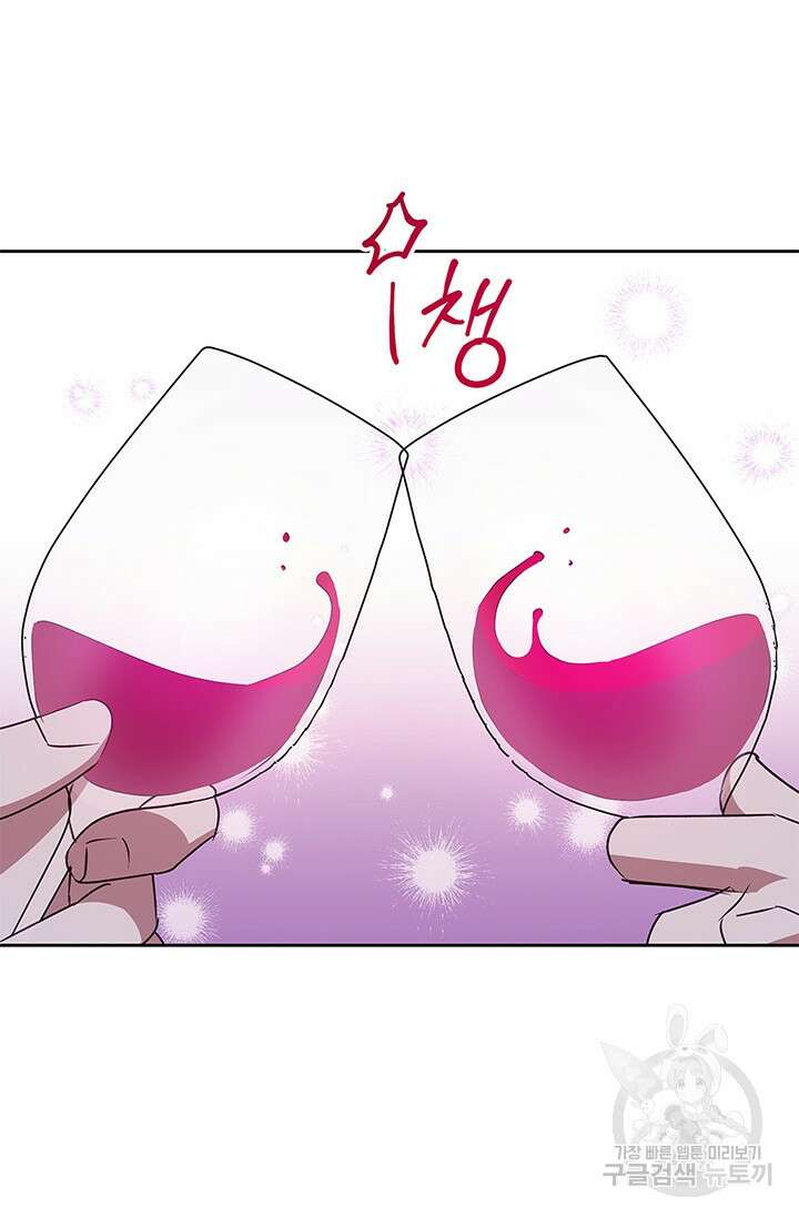 윈터 울프 62화 (완결) 39