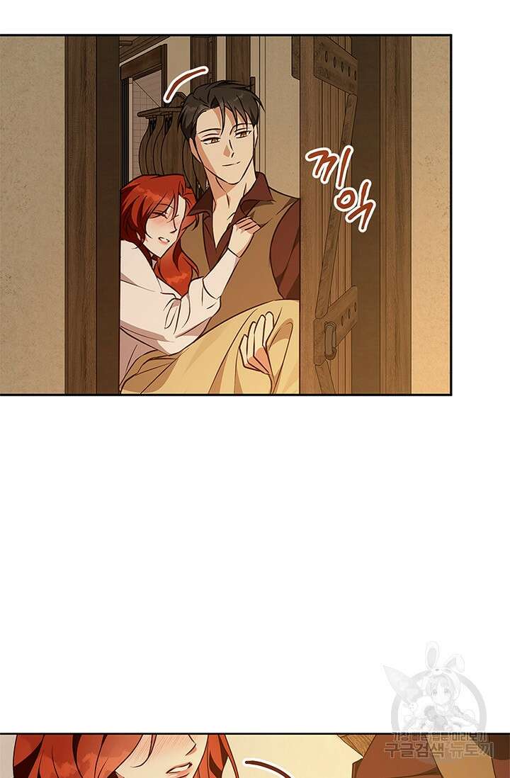 윈터 울프 62화 (완결) 48