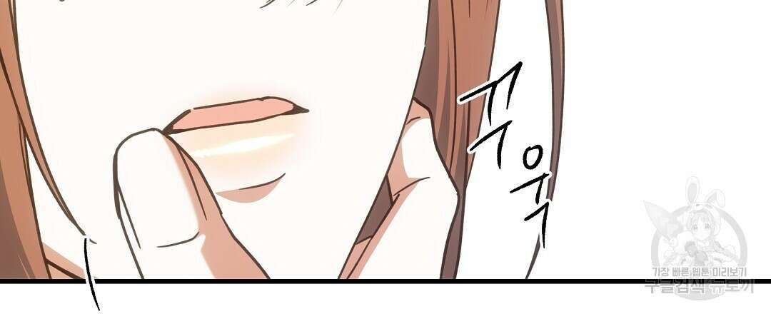 부서진 것들을 위하여 18화 9