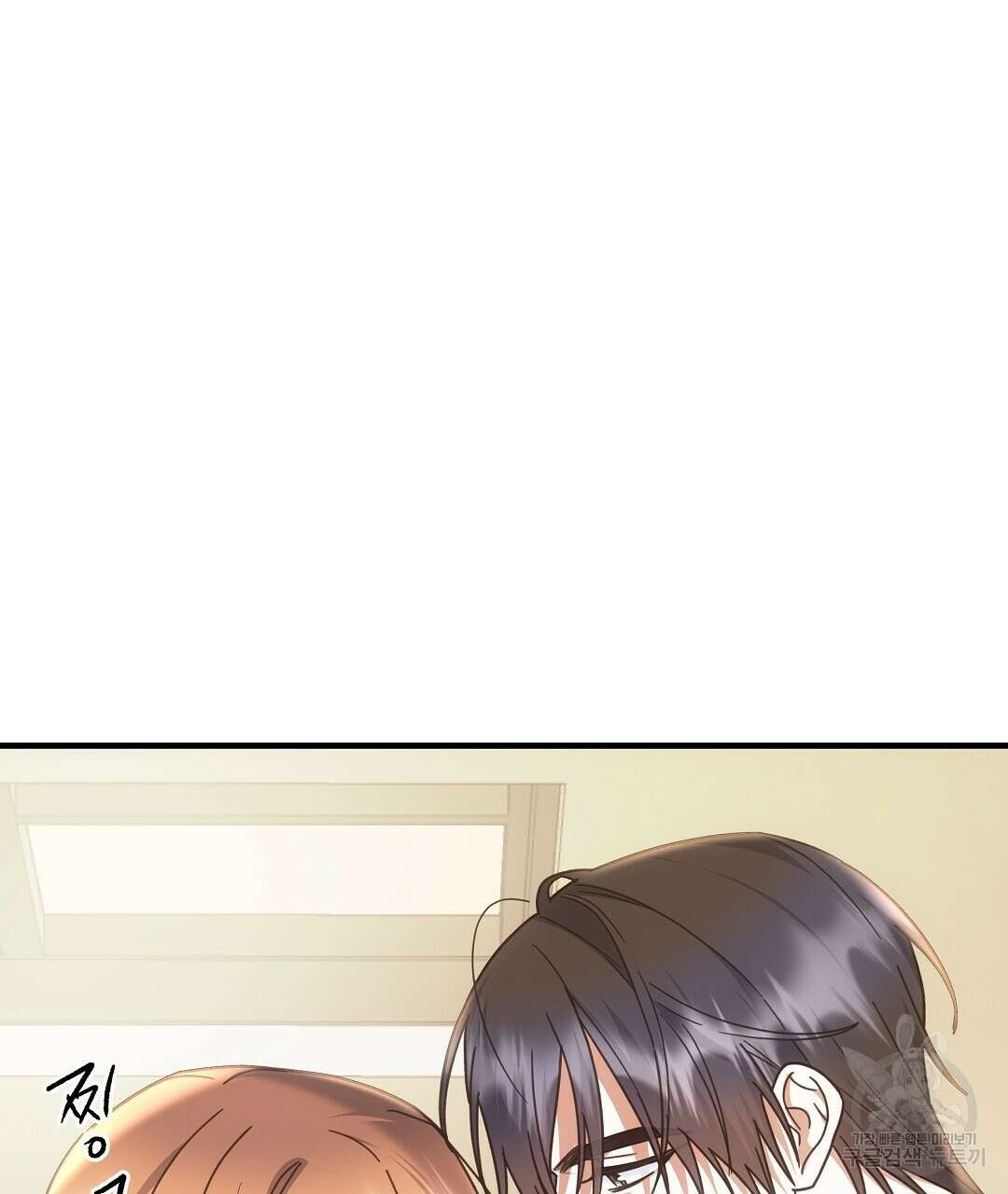 부서진 것들을 위하여 18화 10