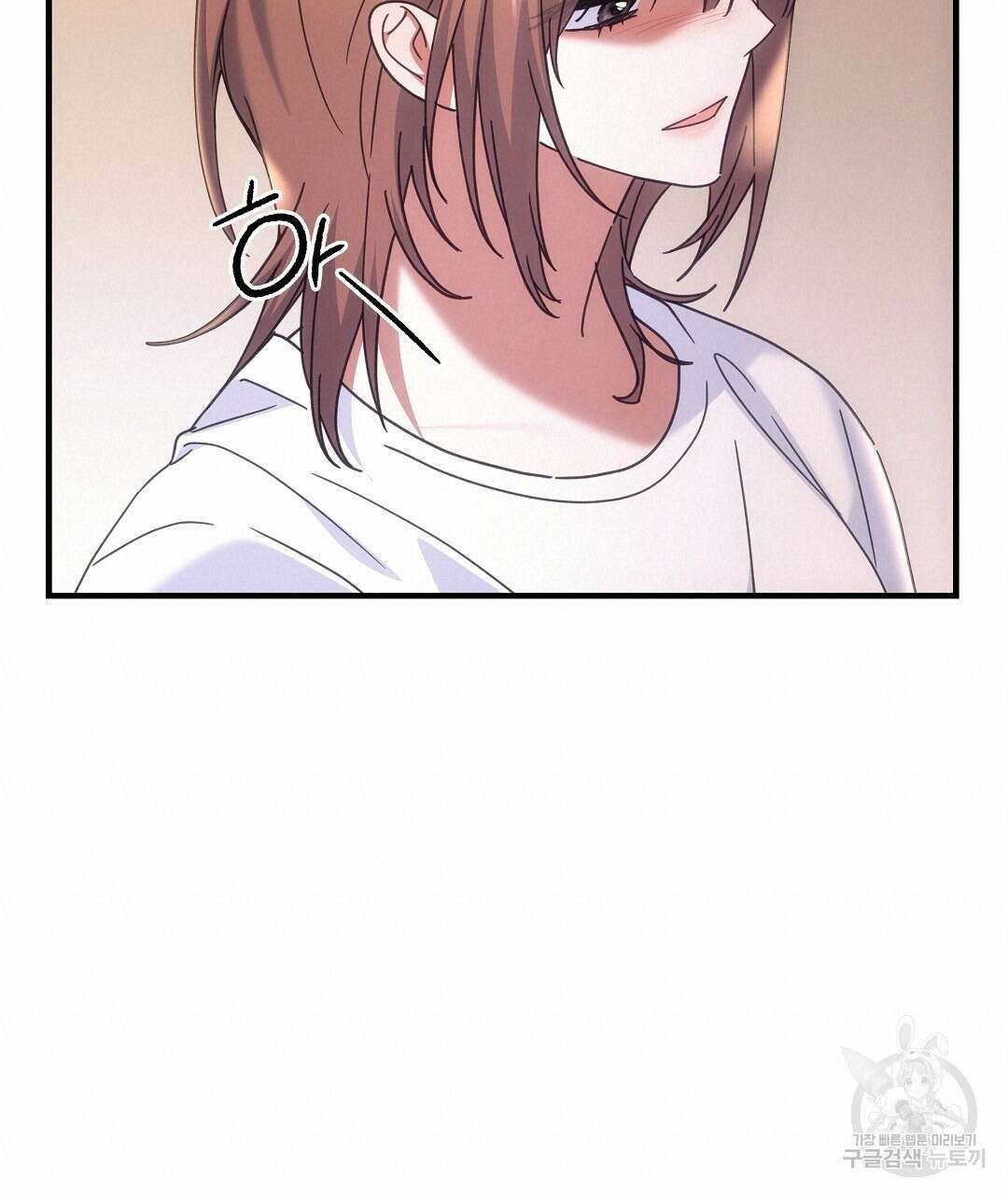 부서진 것들을 위하여 18화 20
