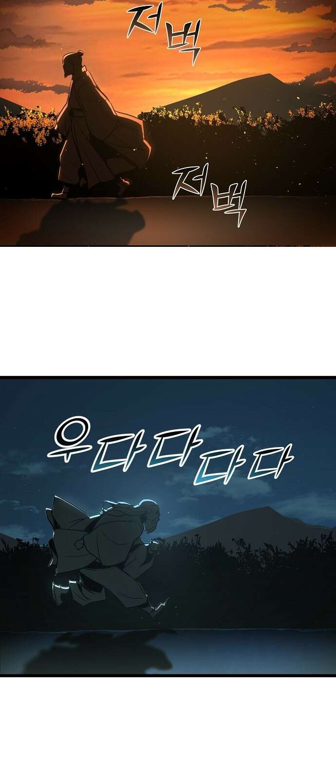 수상한 소공자는 천하십대고수 3화 14