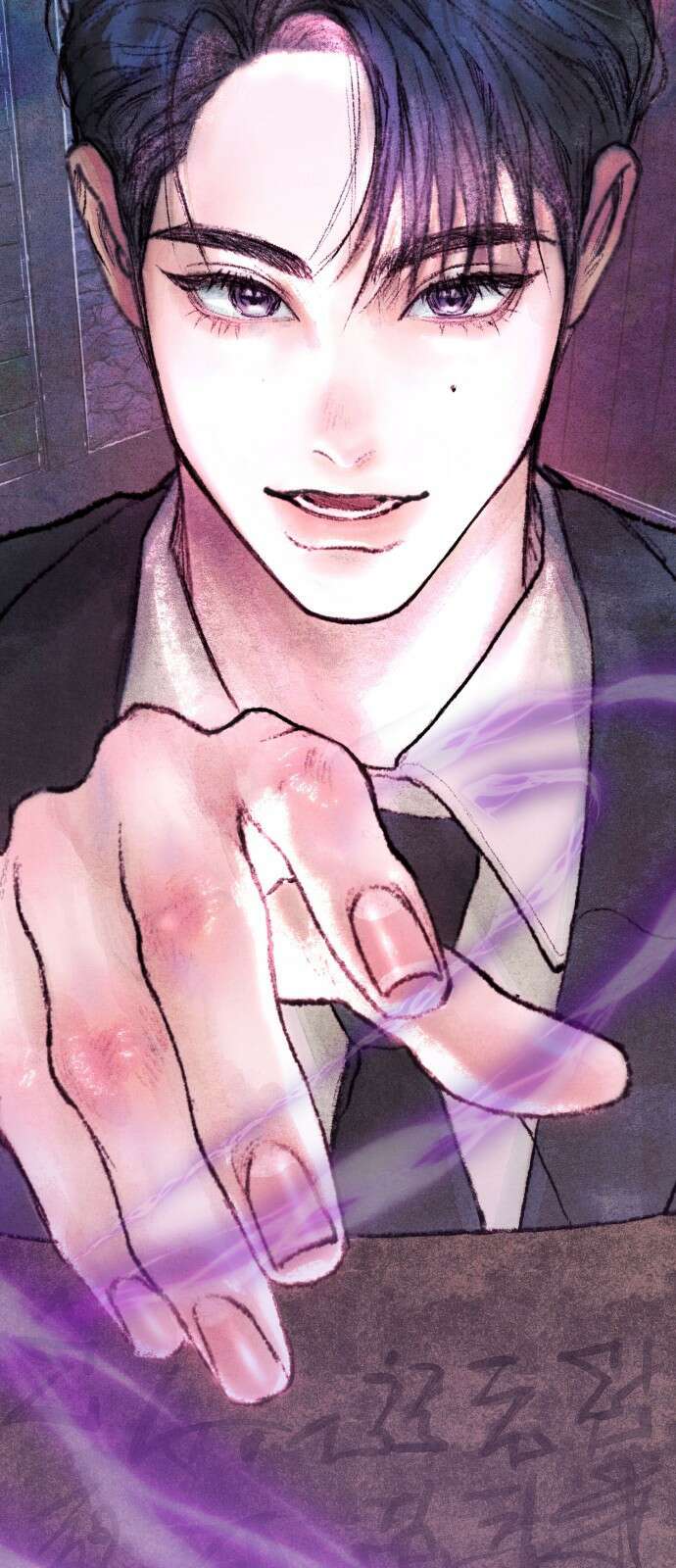 마이 데몬 1화 20