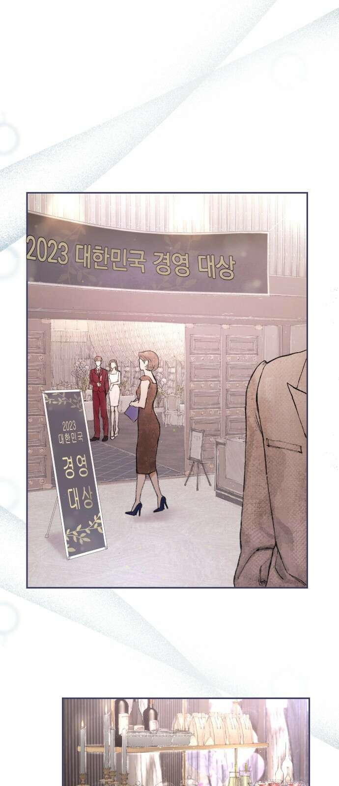마이 데몬 1화 34