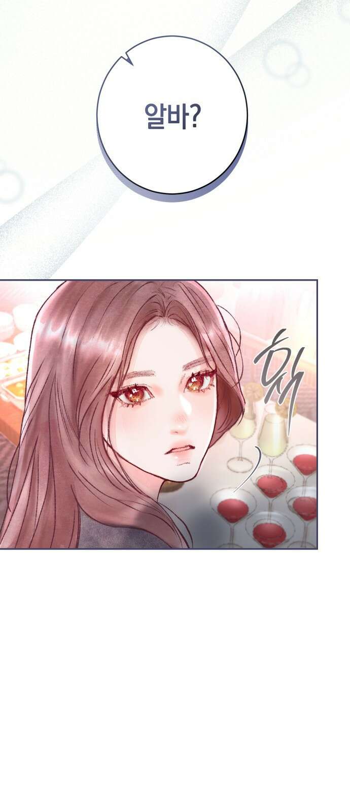 마이 데몬 1화 37