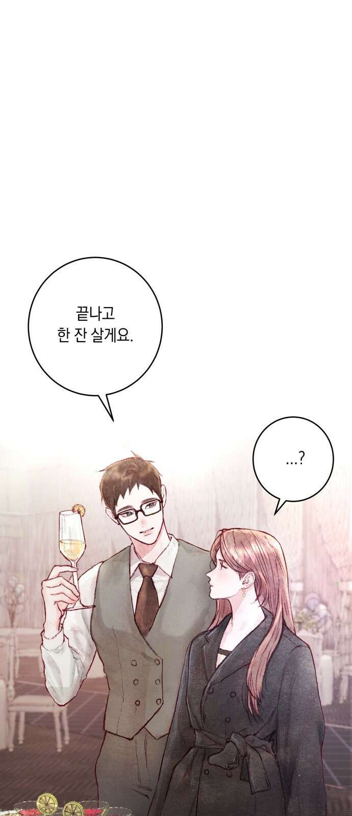 마이 데몬 1화 38