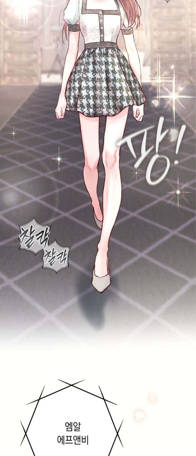 마이 데몬 1화 48