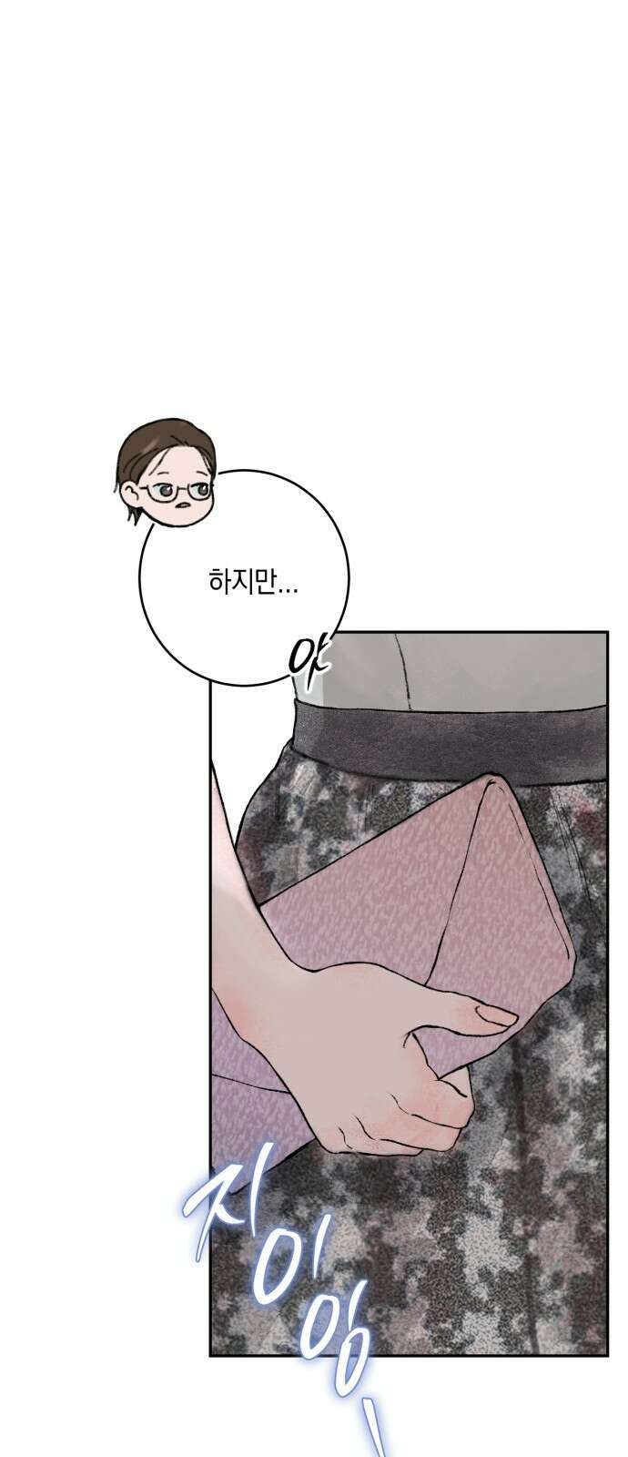마이 데몬 1화 62