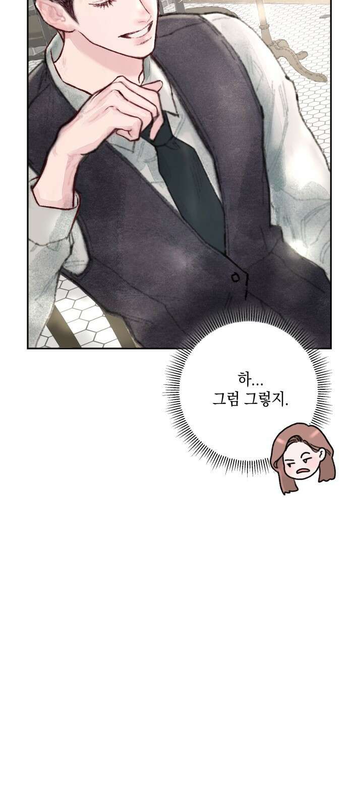 마이 데몬 1화 80
