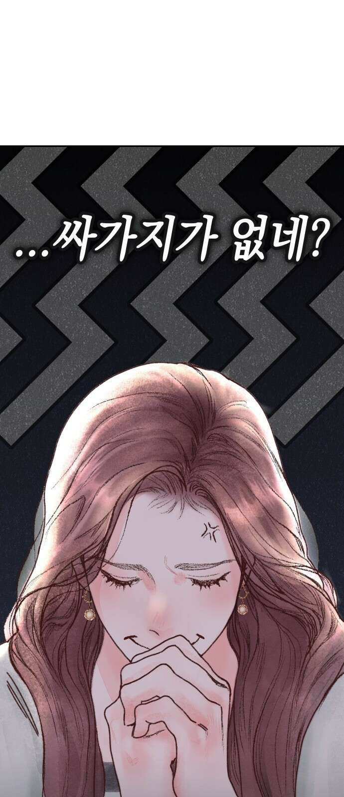 마이 데몬 1화 81