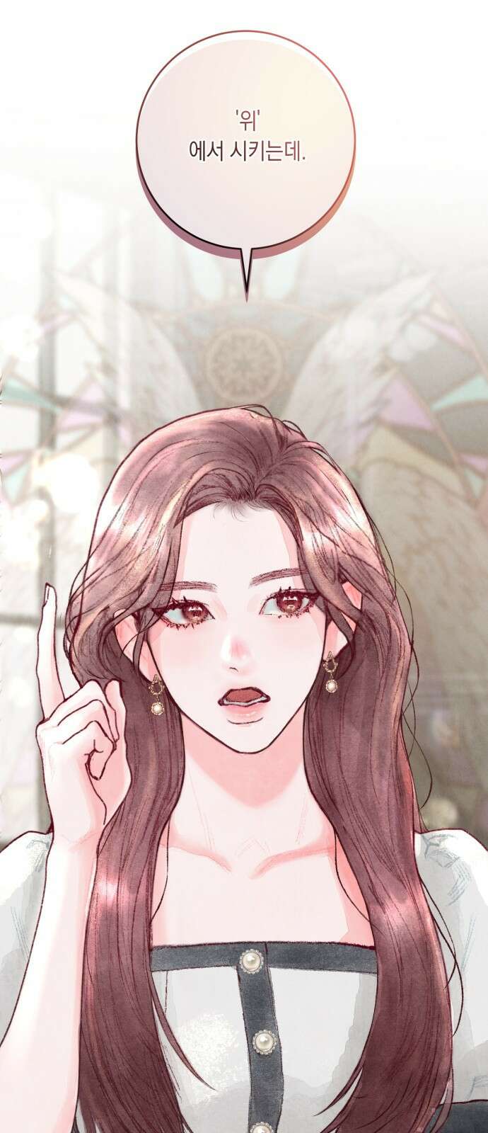 마이 데몬 1화 92