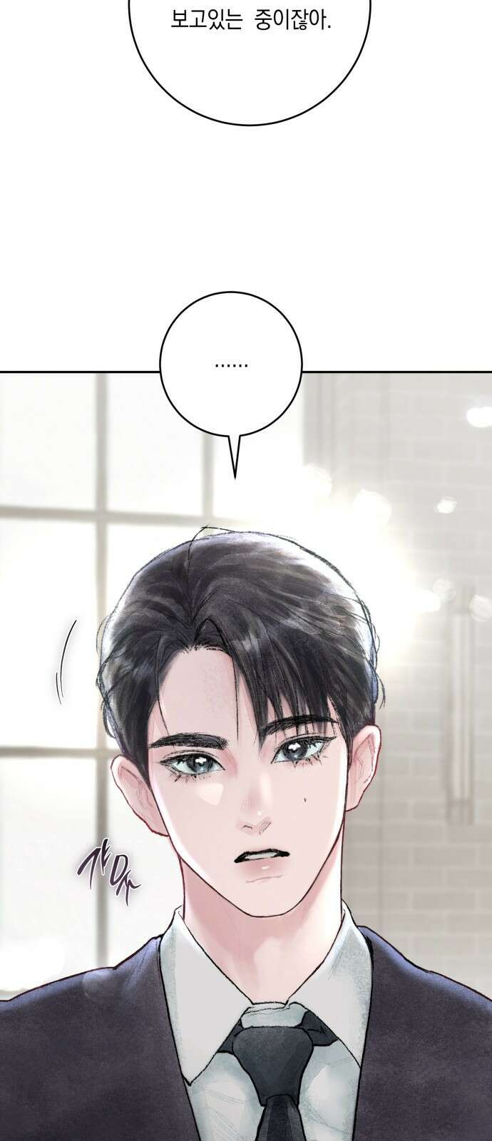 마이 데몬 1화 104