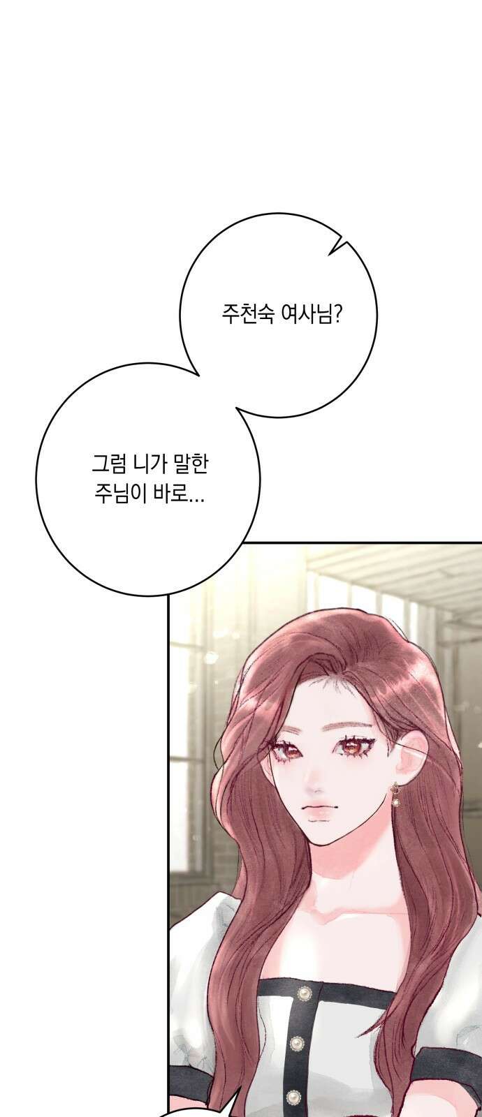 마이 데몬 1화 107