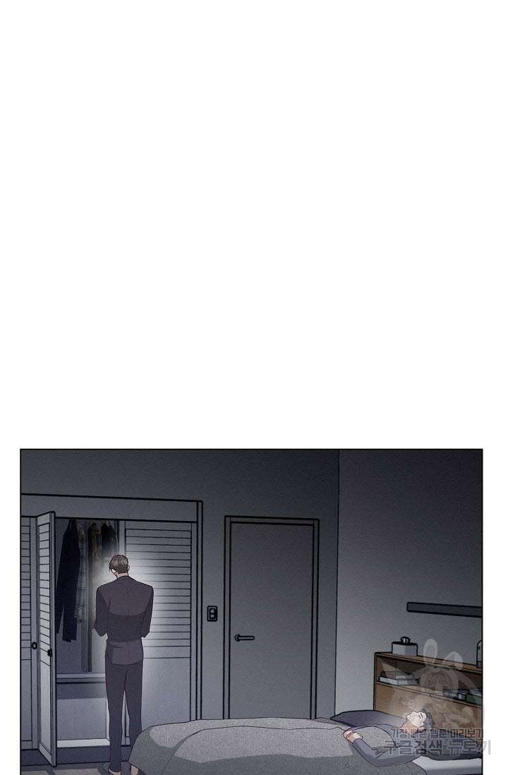 로켓 사이언스 러브 8화 8