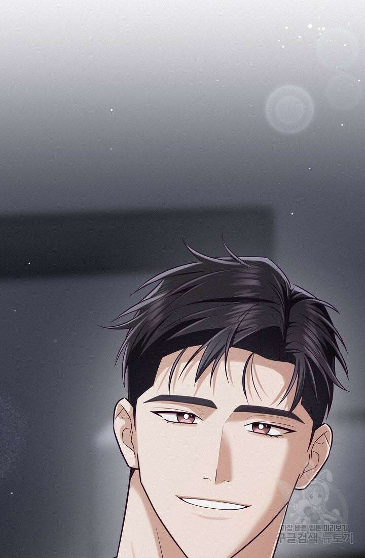 로켓 사이언스 러브 8화 29