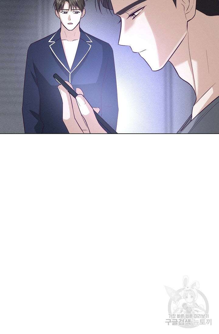 로켓 사이언스 러브 8화 46