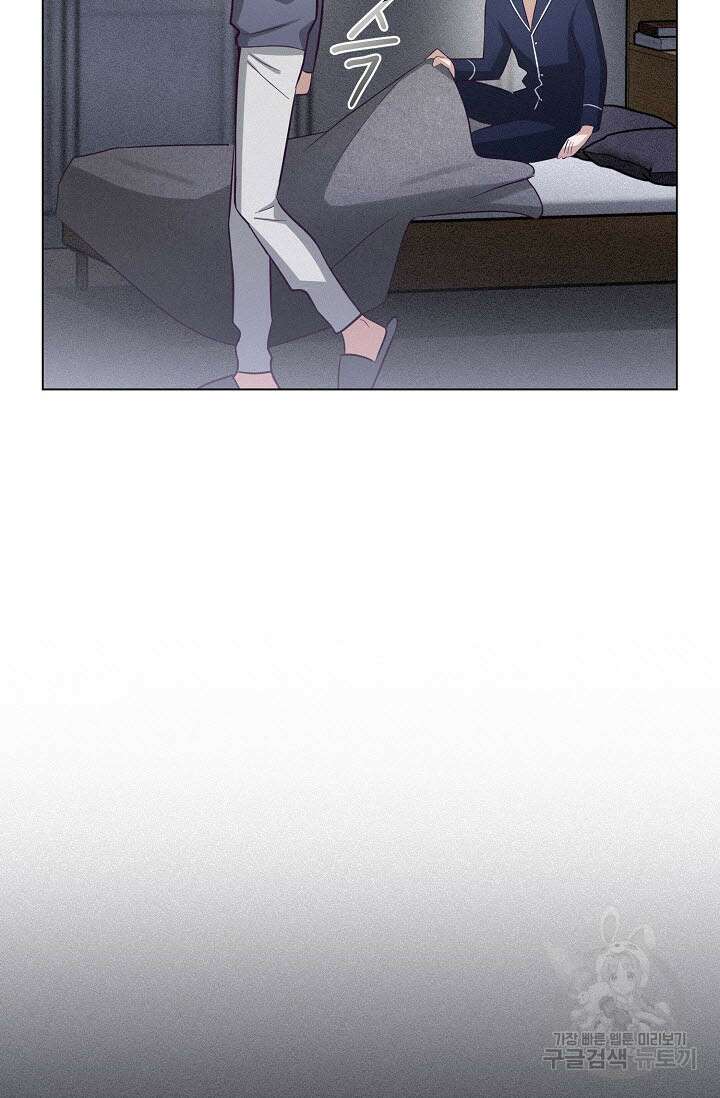 로켓 사이언스 러브 8화 48