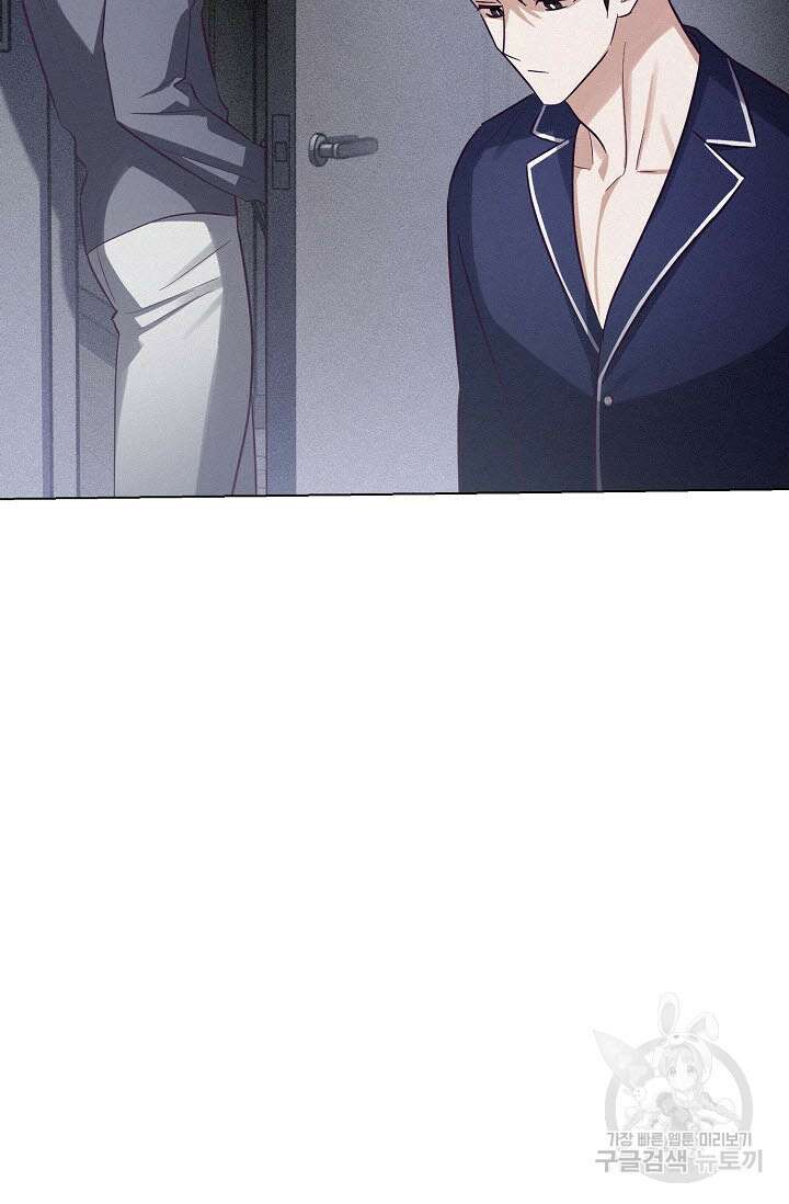 로켓 사이언스 러브 8화 50