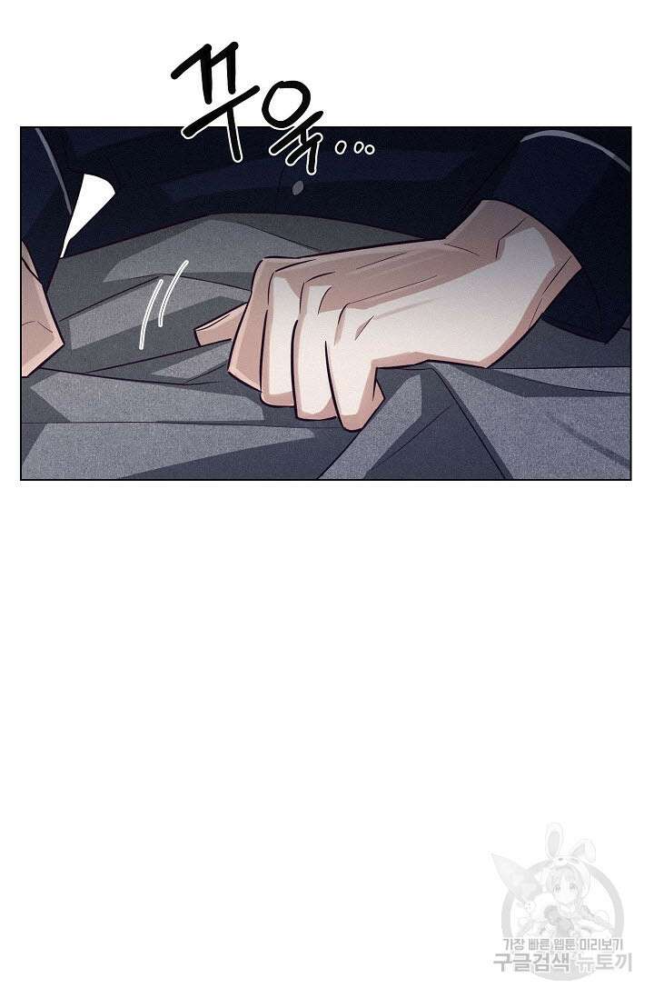 로켓 사이언스 러브 8화 53