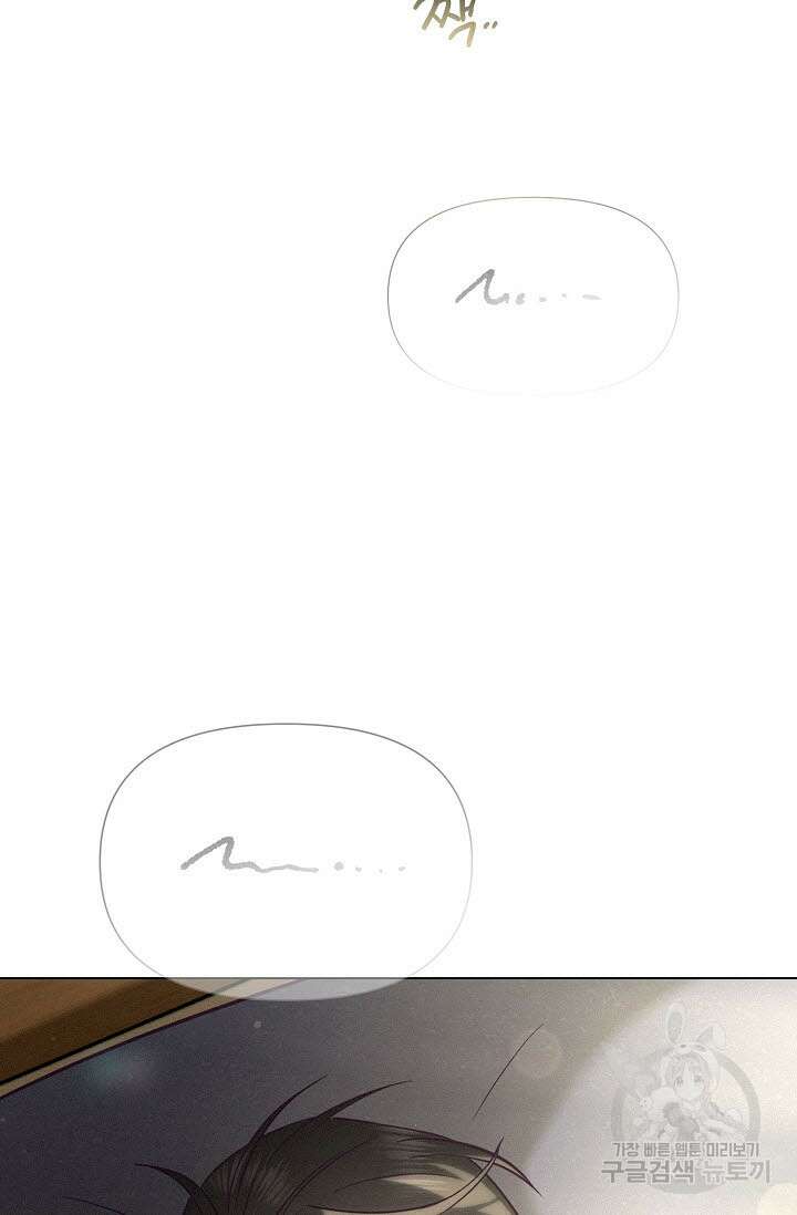 로켓 사이언스 러브 8화 59