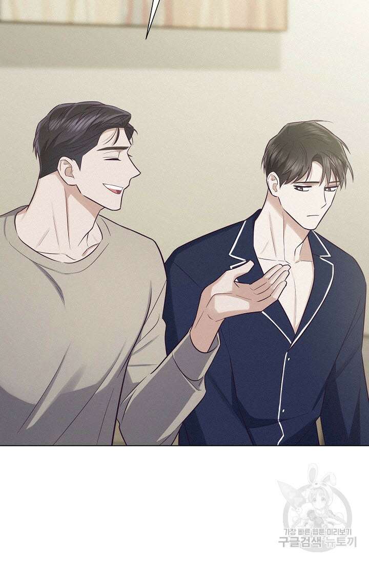 로켓 사이언스 러브 8화 82