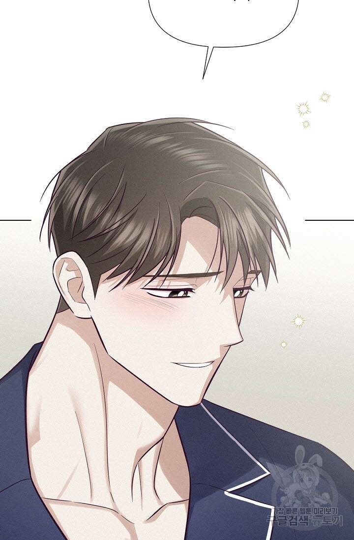 로켓 사이언스 러브 8화 84