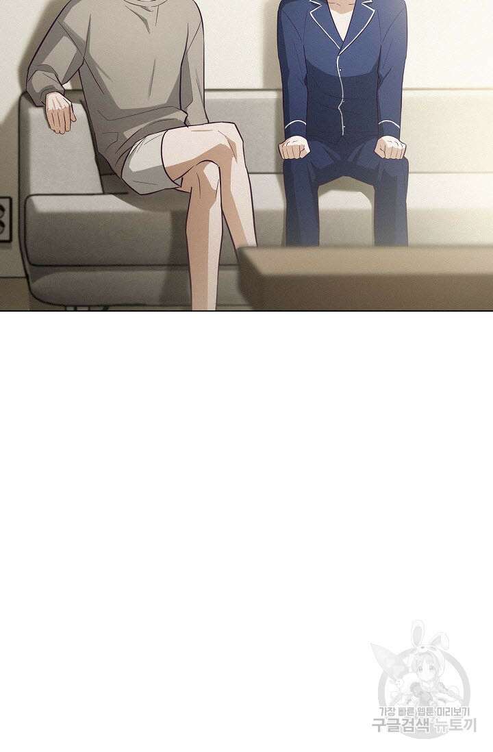 로켓 사이언스 러브 8화 98