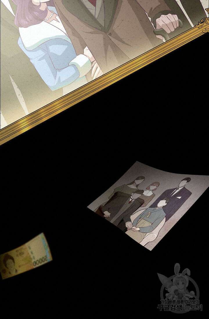 로켓 사이언스 러브 8화 114