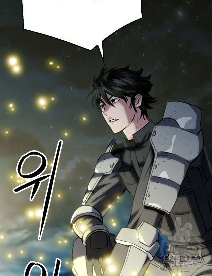 서울역 드루이드 123화 193