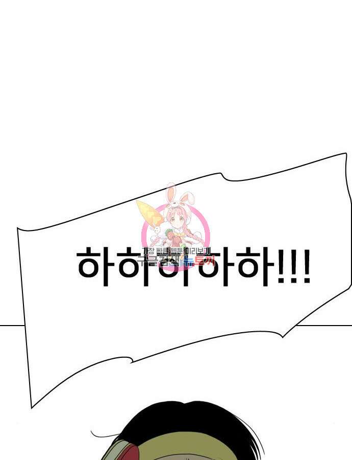 펜홀더 20화 1