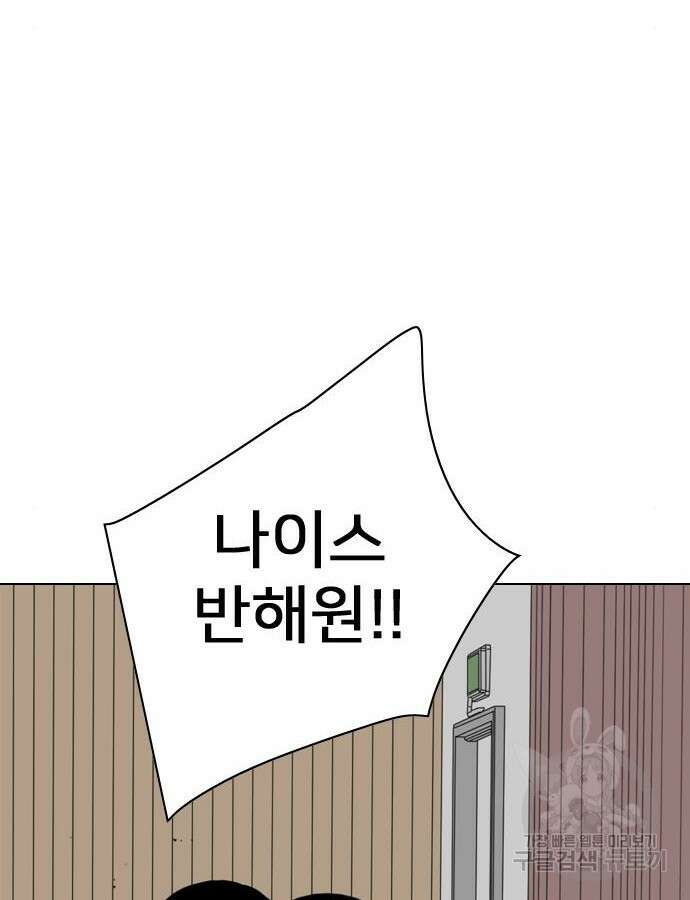 펜홀더 20화 9