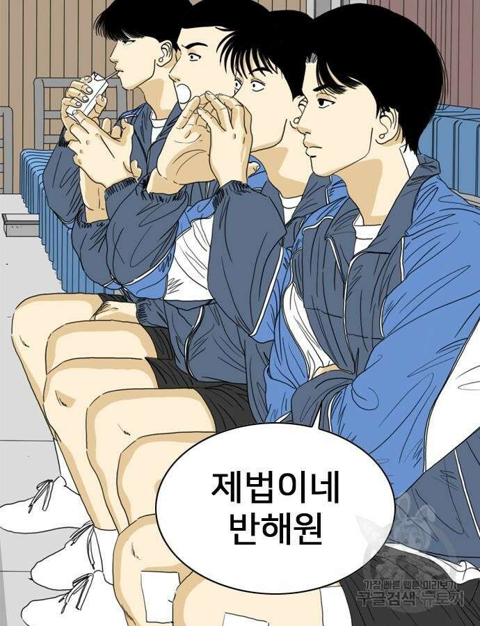 펜홀더 20화 10