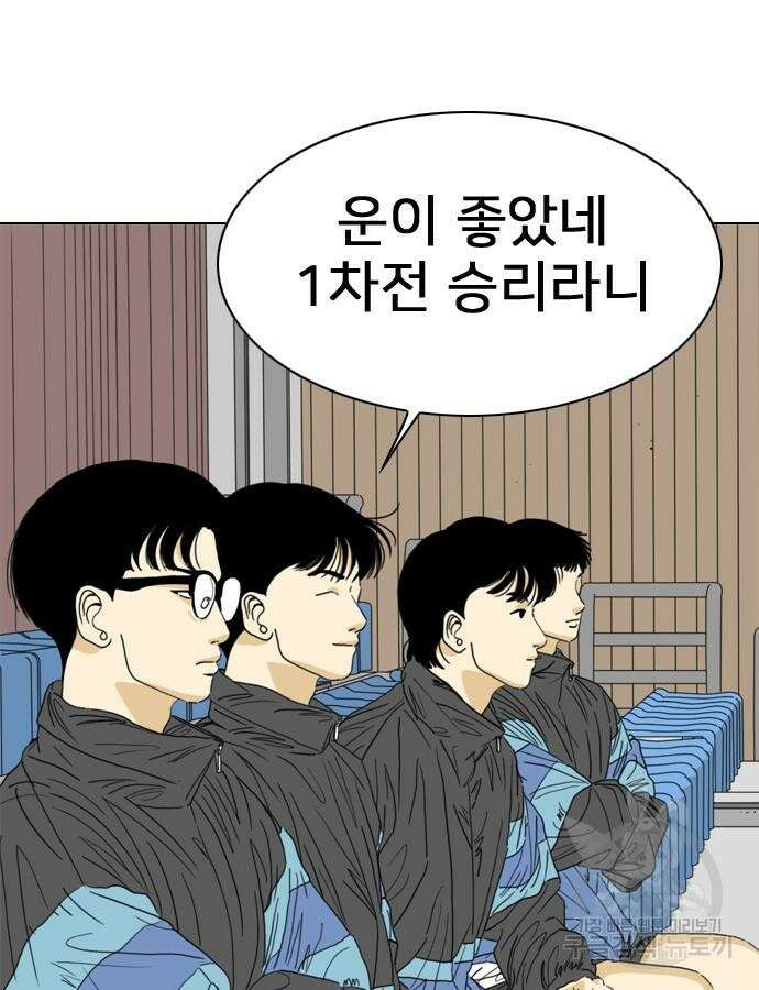 펜홀더 20화 12