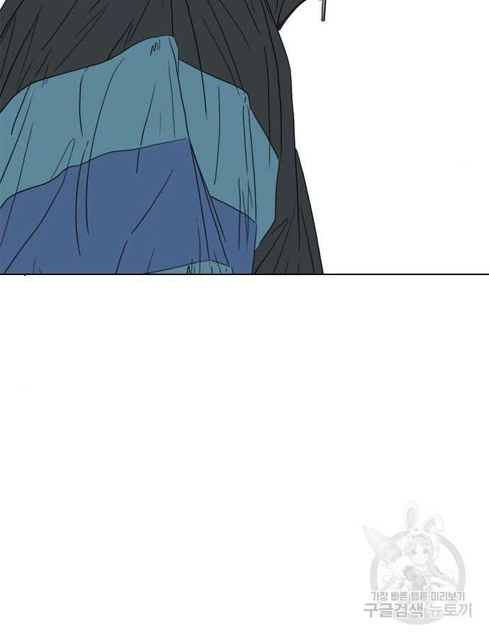 펜홀더 20화 15