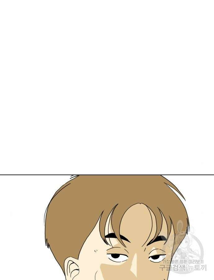 펜홀더 20화 20