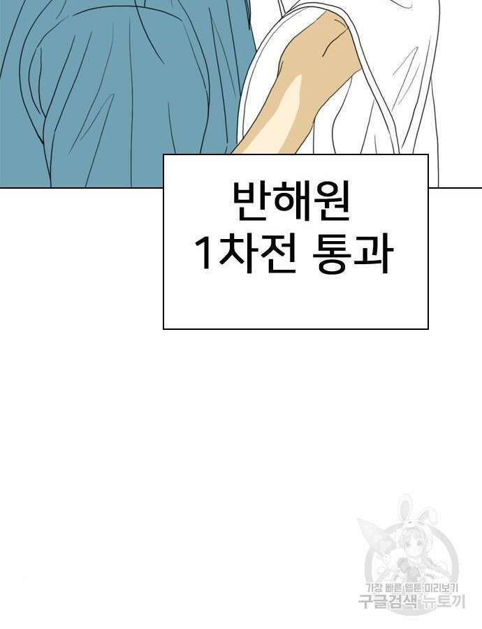 펜홀더 20화 25