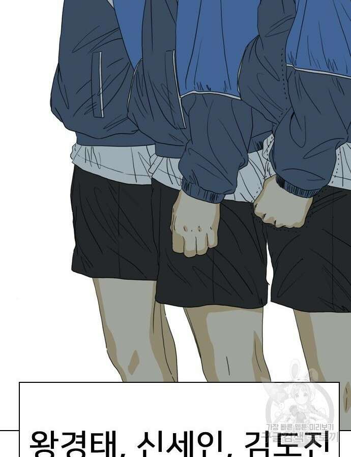 펜홀더 20화 29
