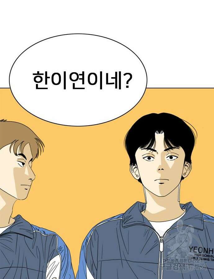 펜홀더 20화 35