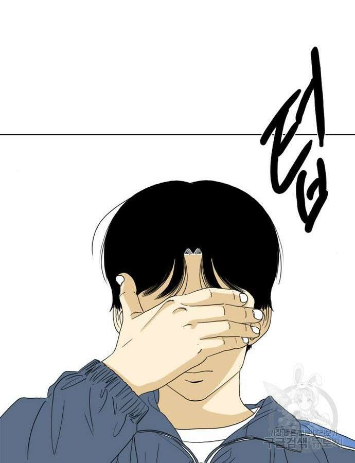 펜홀더 20화 39