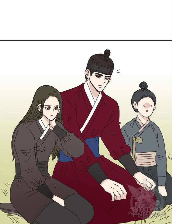 세자와 세자빈의 계약혼인전 3화 32