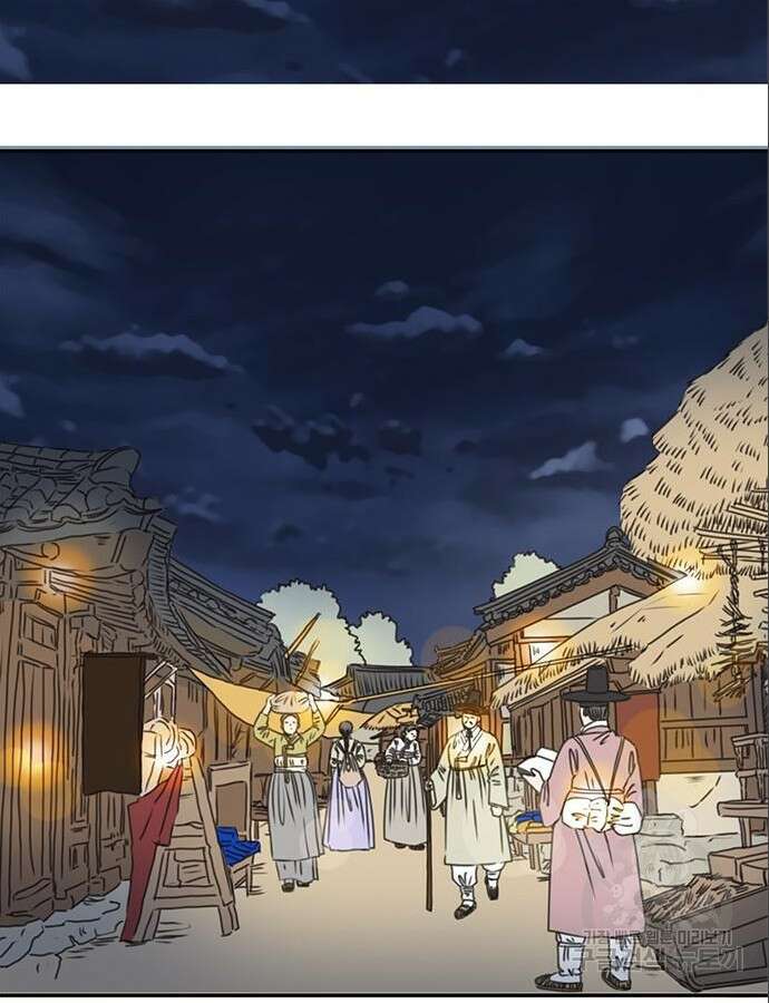 세자와 세자빈의 계약혼인전 3화 85