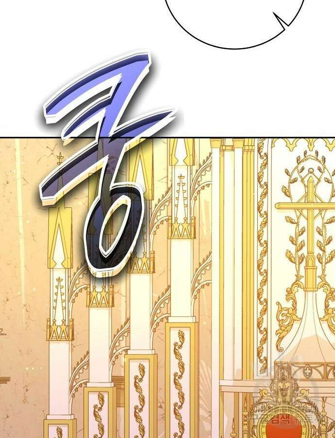 성황의 손자는 네크로맨서 22화 4