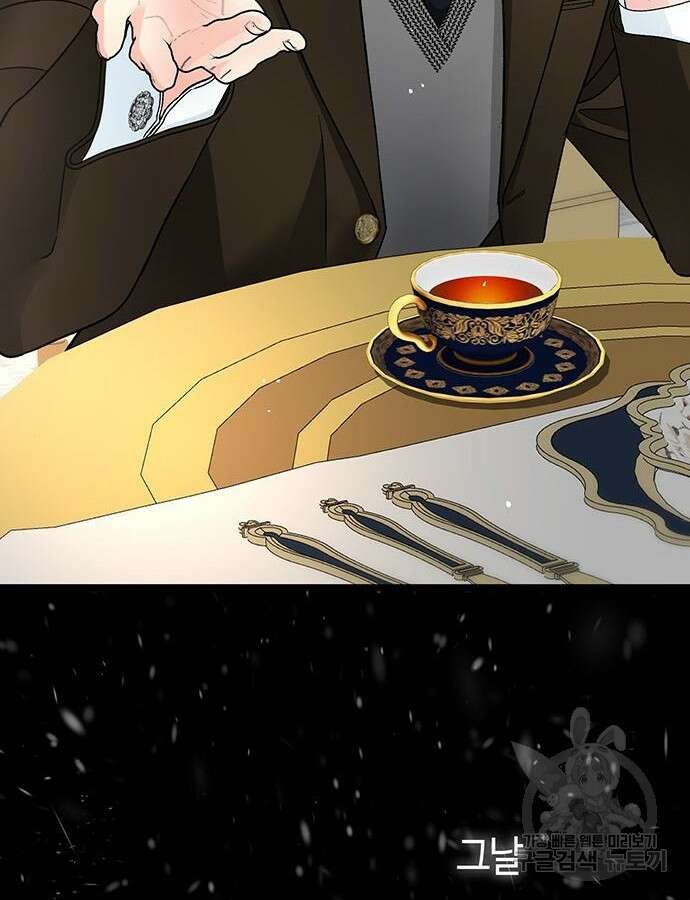 문제적 왕자님 58화 29