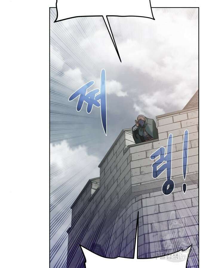던전 씹어먹는 아티팩트 148화 73