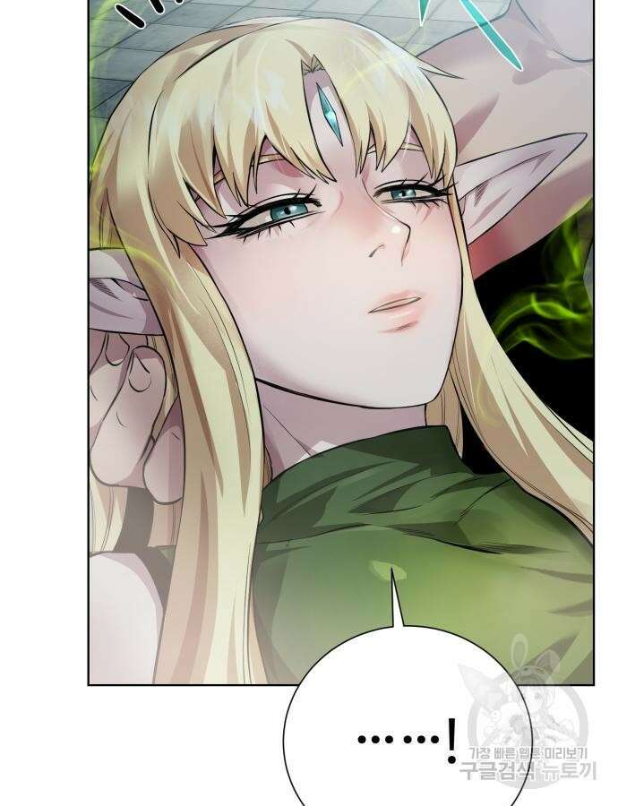 던전 씹어먹는 아티팩트 148화 94