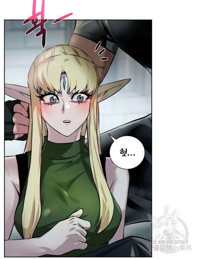 던전 씹어먹는 아티팩트 148화 98